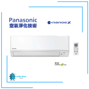 Panasonic 樂聲 CU-2U18YBZ R32變頻淨冷多聯式分體冷氣機 1匹+1.5匹